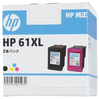 HP（ヒューレット・パッカード） 純正インク HP-IN61SET-A HP61 1パック（黒増量+3色カラー増量）アスクル限定  オリジナル