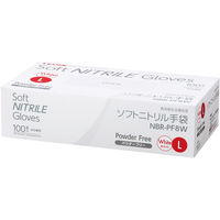 帝人フロンティア　ソフトニトリル手袋　パウダーフリー　ホワイト　Lサイズ　NBR-PF8WL　1箱（100枚入）（使い捨てグローブ）