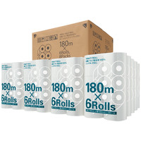 トイレットペーパー　6ロール×8パック　再生紙　シングル　180m　芯なし　オリジナルトイレットロール　1箱（48個：6個×8パック入）　アスクル オリジナル