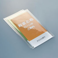 アスクル　OPP袋（シールなし）長形3号封筒　簡易包装　1セット（1000枚:500枚入×2袋）  オリジナル