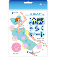 【アウトレット】冷感りらくシート　1袋(4枚入)　エスエス製薬