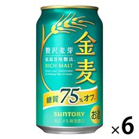 ビール類　金麦　糖質75%off（オフ）350ml　1パック(6本)　缶　第3のビール　新ジャンル
