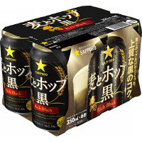 サッポロ　麦とホップ　黒　350ml　1パック（6缶入）