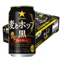 サッポロ　麦とホップ　黒　350ml　1箱（24缶入）