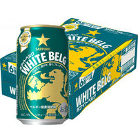 新ジャンル　第3のビール　ホワイトベルグ　350ml　1ケース(24本)　缶　サッポロビール