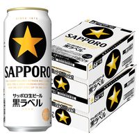 送料無料 ビール 缶ビール 黒ラベル 500ml 2ケース(48本) サッポロビール