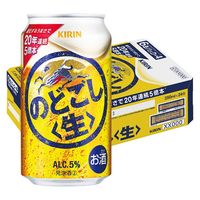 ビール類 発泡酒　新ジャンル　のどごし〈生〉　350ml　1ケース(24本)　缶（イチオシ）