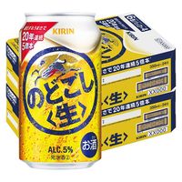 ビール類 発泡酒 新ジャンル のどごし〈生〉 350ml 2ケース (48本) 缶 送料無料