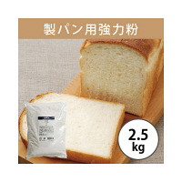 クオカ（cuoca）　強力粉　イーグル　2.5kg　1袋