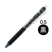 フリクションボールノック　0.5mm　黒　サークル　LFBK-23EF-DCCB　パイロット　ボールペン