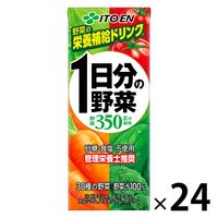 伊藤園 1日分の野菜 紙パック 200ml 1箱（24本入） 【野菜ジュース／野菜飲料】【1日分】