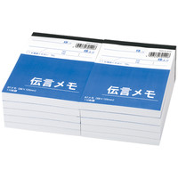 今村紙工　伝言メモ　DM-01　1セット（30冊：10冊入×3袋）