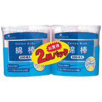 【アウトレット】綿棒 H131 1セット（200本入×2個） ピップ