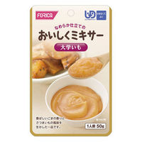 【介護食】 ホリカフーズ おいしくミキサー 大学いも 1箱（12袋入）