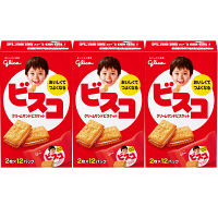江崎グリコ　ビスコ24枚　1セット（３個入）