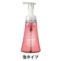 method（メソッド） 泡 ハンドソープ ピンクグレープフルーツ 本体 ボトル 300ml　ジョンソン【泡タイプ】
