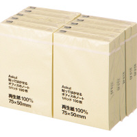 アスクル 付箋 ふせん 貼ってはがせるオフィスのノート 75×50mm イエロー 黄色 100冊(10冊×10パック)  オリジナル