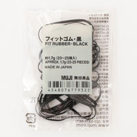 無印良品 フィットゴム 黒 約1.7g（23～25個入） 良品計画