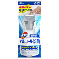 カビキラー アルコール除菌 食卓用 プッシュタイプ 本体 300ml 1個 住宅用除菌剤 ジョンソン