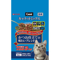 キャラットミックス かつお仕立て 国産 3kg（500g×6袋入）ペットライン キャットフード 猫 ドライ