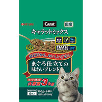 キャラットミックス まぐろ仕立て 国産 3kg（500g×6袋入）ペットライン キャットフード 猫 ドライ