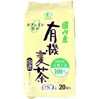 菱和園　国内産有機麦茶ティーバッグ　1袋（20バッグ入）
