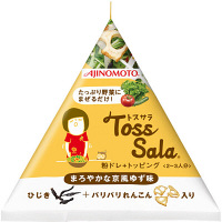 味の素　トスサラ　まろやかな京風ゆず味　2～3人分