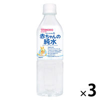 【0ヵ月頃から】和光堂 ベビーのじかん 赤ちゃんの純水 500ml　3本