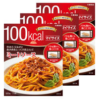 100kcal　マイサイズ　ミートソース　大塚食品　1セット（3個入）