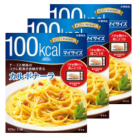 100kcal　マイサイズ　カルボナーラ　大塚食品　1セット（3個入）
