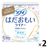 （セール）パンティライナーおりものシート 生理用品 ソフィ はだおもいライナー 無香料 羽なし (14cm) 1セット (72枚×2パック)