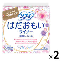（セール）パンティライナー 生理用品 ソフィ はだおもいライナー フローラルムスク 香付き 羽なし 14cm 1セット (72枚×2パック)
