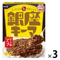 明治　銀座キーマカリー　中辛　150g　1セット（3個）　レトルトカレー