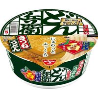 日清食品　日清のどん兵衛　きつねうどん（西日本版）　1セット（3食入）