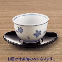西峰窯 小花反煎茶　湯呑み　1箱（5個入）