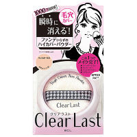 クリアラスト フェイスパウダー マットオークル 12g SPF23 PA++ スタイリングライフ・ホールディングス BCL カンパニー