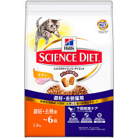 サイエンスダイエット（SCIENCE DIET）キャットフード 避妊・去勢猫用 避妊・去勢後～6歳 チキン 2.8kg 日本ヒルズ