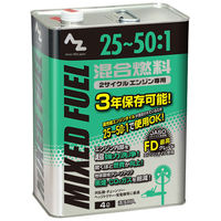 【防錆潤滑剤】 エーゼット AZ 25：1混合燃料（緑） 4L FG014 1本