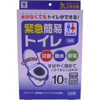 【アウトレット】YAMAZEN　緊急簡易トイレ　YKT-01 （10回分）