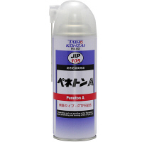 【防錆潤滑剤】 イチネンケミカルズ 00105 潤滑剤 ペネトンA 420ml 1本