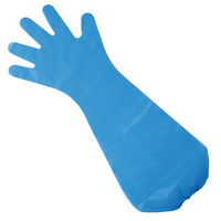 【使いきりポリエチレン手袋】 川西工業 LDポリエチレン手袋 超ロングタイプ 外エンボス #2011 ブルー フリー 1箱（30枚入）