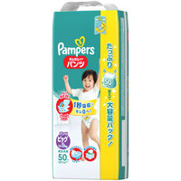 パンパース おむつ パンツ ビッグ（12～22kg） 1パック（50枚入） さらさらケア ウルトラジャンボ P&G
