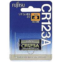 富士通　カメラ用リチウム電池　CR123AC(B)　1箱（10個入）