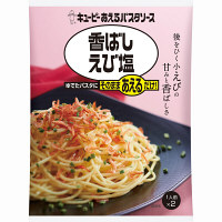 キユーピー あえるパスタソース 香ばしえび塩（1人前×2） 1個