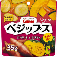 カルビー　35gベジップスさつまいもとかぼちゃ　1袋