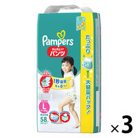 パンパース おむつ パンツ L（9～14kg） 1ケース（58枚入×3パック） さらさらケア ウルトラジャンボ P&G