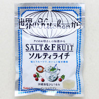 【アウトレット】カバヤ食品　世界のキッチンからグミ　ソルティライチ　1袋