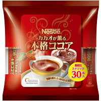 【アウトレット】ネスレ　カカオが薫る本格ココア　1袋　（30本入）