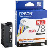 エプソン（EPSON） 純正インク ICBK78 ブラック 大容量 IC78シリーズ 1個