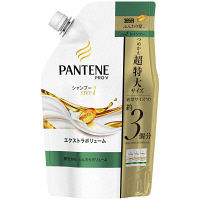 パンテーン　エクストラボリューム　シャンプー　詰め替え　特大　880ml　P&G
